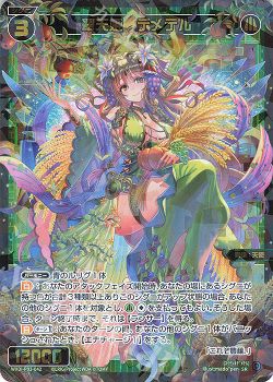 拡張パック Vertex Diva 発売直前 オススメカードpickup Wixoss ウィクロス トレカ通販 買取ならカードショップ 遊々亭