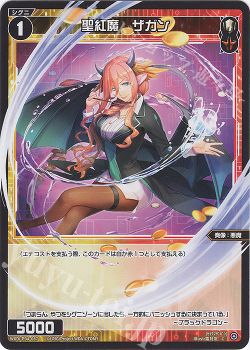 ディーヴァ Vertex Diva発売 悪魔軸 混合チーム アキノ エクス マキナ Wixoss ウィクロス トレカ通販 買取ならカードショップ 遊々亭