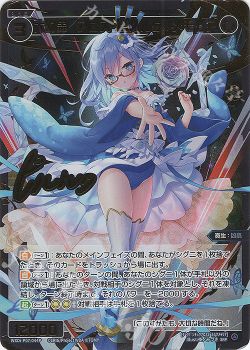 wixoss 惨之遊姫 グズ子//メモリア SRP winstudio.com.sg