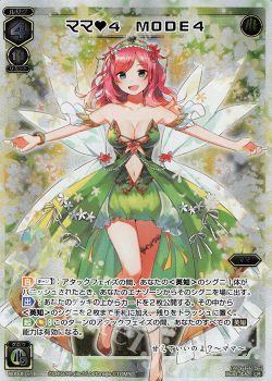 月別記事 19年9月 Wixoss ウィクロス トレカ通販 買取ならカードショップ 遊々亭 月別記事 19年9月 Wixoss ウィクロス トレカ通販 買取ならカードショップ 遊々亭