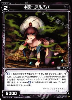 キーセレクション 第286話 安心アンコールワット Wixoss ウィクロス トレカ通販 買取ならカードショップ 遊々亭