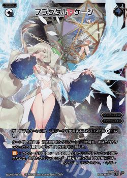 キーセレクション 第266話 夢限大の夢 実践編 Wixoss ウィクロス トレカ通販 買取ならカードショップ 遊々亭