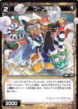 月別記事 19年6月 Wixoss ウィクロス トレカ通販 買取ならカードショップ 遊々亭