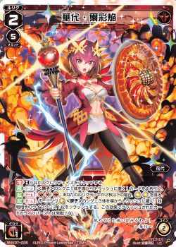 Wixoss デッキ 最強の華代を目指して Wixoss ウィクロス トレカ通販 買取ならカードショップ 遊々亭