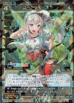 月別記事 2019年11月 Wixoss ウィクロス トレカ通販 買取ならカードショップ 遊々亭