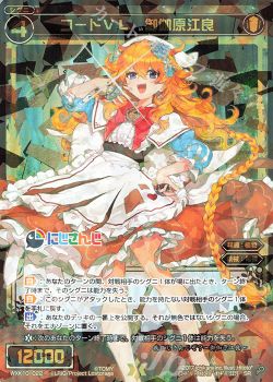 VSキーを使い倒そう!! 〜因果の均衡 ウルトゥムVSリワト〜編  WIXOSS 