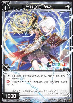 キーセレクション 皆さんお気づきですか 実は推しが採用出来ないんですよ Wixoss ウィクロス トレカ通販 買取ならカードショップ 遊々亭