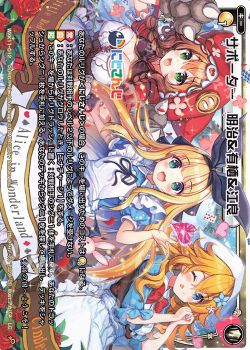 キーセレクション 最強の糾う見つかりました にじさんじ 楓 編 Wixoss ウィクロス トレカ通販 買取ならカードショップ 遊々亭