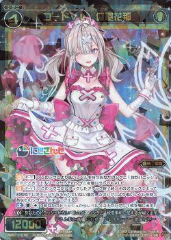 キーセレクション 最強の糾う見つかりました にじさんじ 楓 編 Wixoss ウィクロス トレカ通販 買取ならカードショップ 遊々亭