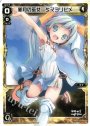 PR 新月の巫女 タマヨリヒメ(カードゲーマーvol.15 付録)