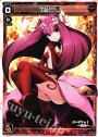 PR 花代・零 (WIXOSS関連商品1000円毎購入キャンペーン)