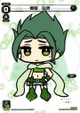PR 闘娘 緑姫(ニコニコ超会議3購入特典&ティーチング参加賞)