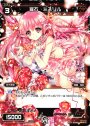 PR 羅石 ミスリル(WIXOSS PARTY参加賞selectors pack vol1)