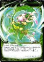 PR 増援(WIXOSS PARTY参加賞selectors pack vol1)