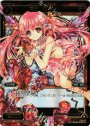 PR 羅石 ミスリル(WIXOSSポイント引換)