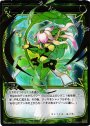 PR 増援(WIXOSSポイント引換)