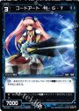 PR コードアート M・G・T(WIXOSS PARTY参加賞selectors pack vol2)