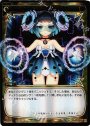 PR ゲット・インデックス (WIXOSSポイント引換)
