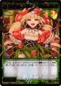 PR 羅植 ローザリ(WIXOSSポイント引換)