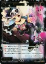 PR 墓守の小悪 アルマ(WIXOSSポイント引換)