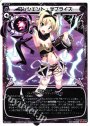 PR アンシエント・サプライズ(カードゲーマーvol.17 付録)