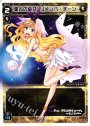 PR 星占の巫女 リメンバ・ヌーン(ウルトラジャンプ9月号 付録)