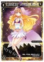 PR 星占の巫女 リメンバ・モーニ(ウルトラジャンプ9月号 付録)
