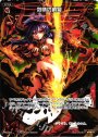 PR 烈情の割裂(WIXOSSカード大全 付録)