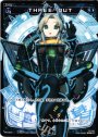 PR THREE OUT (ウィクロスアートマテリアル 付録)