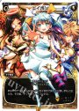 PR エイボン (selector infected WIXOSSオフィシャルファンブック 付録)