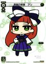 PR 奇跡の軌跡 アン (WIXOSS大運動会参加賞)