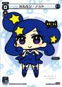 PR ミルルン・ノット (WIXOSS大運動会参加賞)