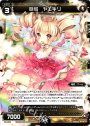 PR 巨弓 ヤエキリ(WIXOSS PARTY参加賞selectors pack vol3)