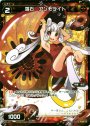 PR 羅石 アンモライト(WIXOSS PARTY参加賞selectors pack vol3)
