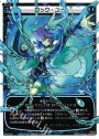 PR ロック・ユー(WIXOSS PARTY参加賞selectors pack vol3)