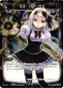 PR デス・バイ・デス(WIXOSS PARTY参加賞selectors pack vol3)