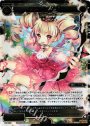 PR 巨弓 ヤエキリ(WIXOSSポイント引換)