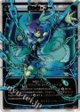PR ロック・ユー(WIXOSSポイント引換)