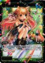 PR 幻獣 ミャオ(WIXOSSポイント引換)