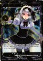 PR デス・バイ・デス(WIXOSSポイント引換)
