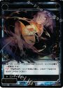 PR サーバント O (WIXOSS大運動会優勝景品)