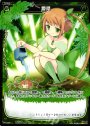 PR 豊潤 (ビッグガンガン11月号 付録)