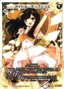 PR アイドル・ディフェンス(カードゲーマーvol.19 付録)