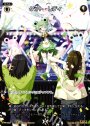 PR ゲット・レディ(ラジオCD「selector radio WIXOSS」 Vol.4 初回限定特典)
