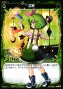 PR 三剣(WIXOSSカード大全3 付録)