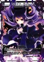 PR グレイブ・ラッシュ(ウィクロスマガジンvol.2付録)