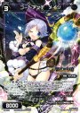 PR コードアンチ メイジ(カードゲーマーvol.24 付録)