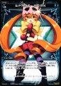 PR SPADE WORK(WIXOSS PARTY参加賞selectors pack vol7)