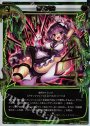 PR 保湿成分(WIXOSSポイント引換 vol7)
