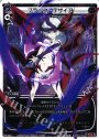PR ブラック・デザイア(DVD-BOX初回特典)